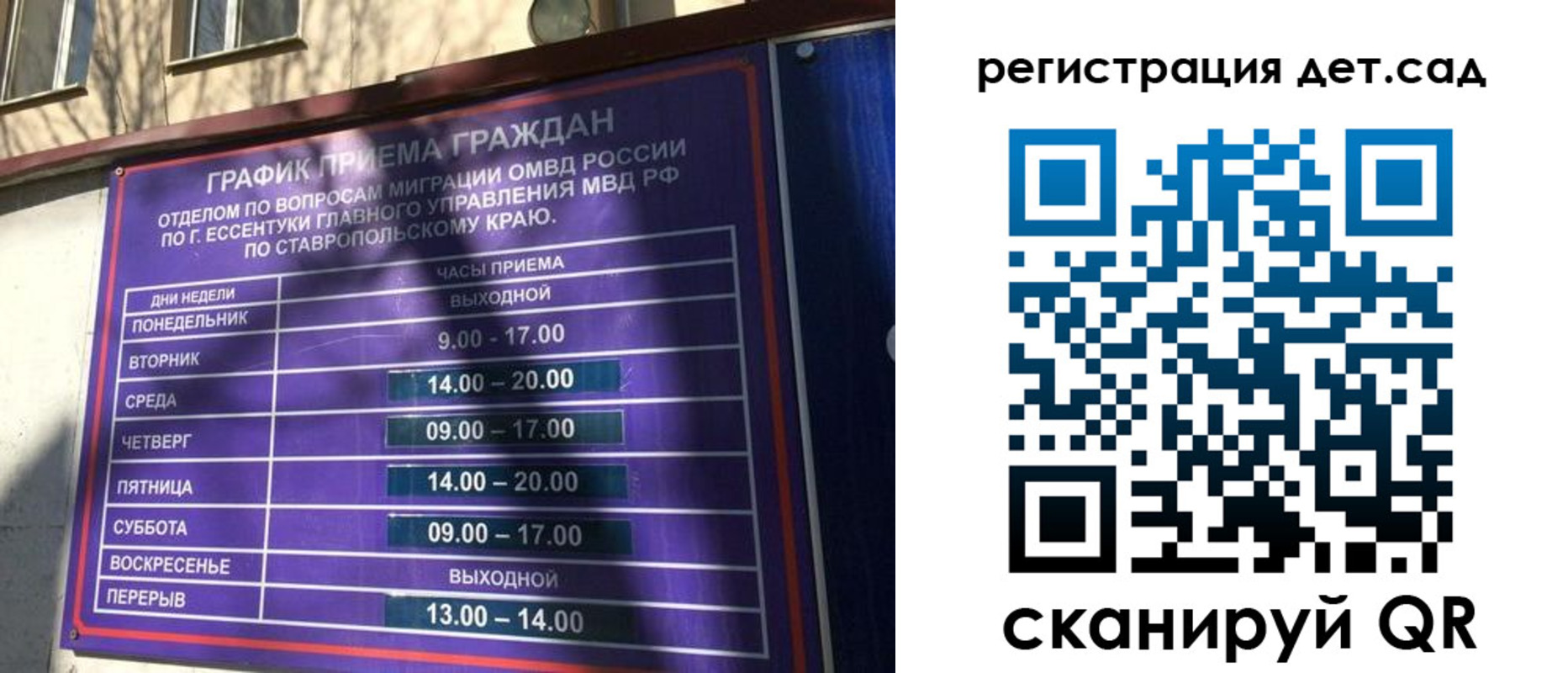 временная регистрация в квартире в Карабаново