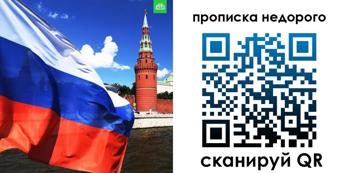 прописка иностранных граждан в Карабаново